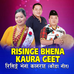 Nira Thapa Magar & Durga Gurung - Risinge Bhena Kaura Geet