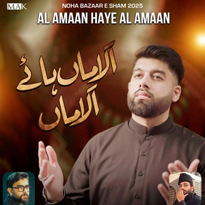 Al Amaan