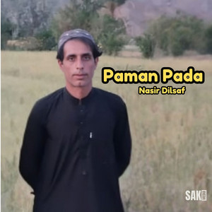 Paman Wati