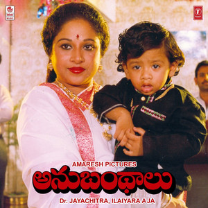 Kothamalli Kothamalli