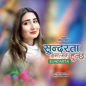 Christian Sansar, Anju Panta & Santosh Ramdam - SUNDARTA