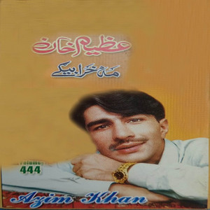 Azeem Khan - Zow Garib Yaam Stah Zor