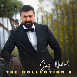 Yom El Qiyama by Saif Nabeel