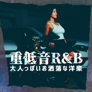Portada de Problem - Cover
