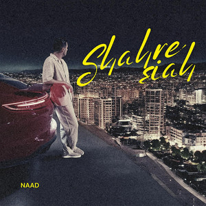 Shahre Siah