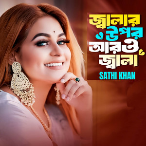 Sathi Khan - Jalar Upor Aro Jala