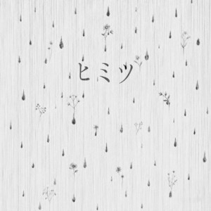 麗麗 | Spotify