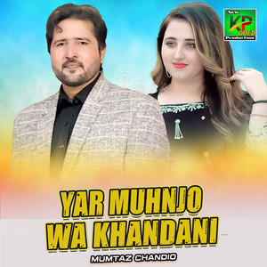 Mumtaz Chandio - Yar Muhnjo Wa Khandani