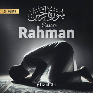 Surah Ar Rahman by Abdullah
