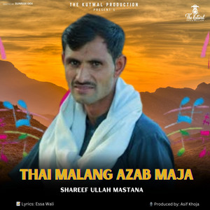 TKP-GB - Thai Malang Azab Maja (Shina Song) (feat. Shreef Ullah Mastana & Issa wali)