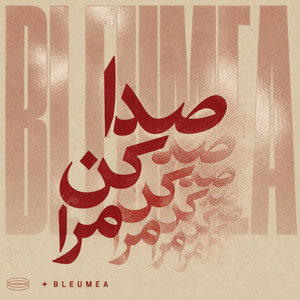 Seda Kon Mara by Bleumea