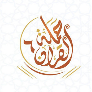 مع القرآن || خالد مشاري