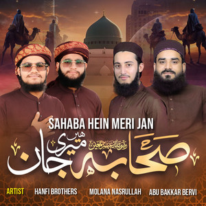 Hanfi Brothers, Molana Nasrullah & Abu Bakar Bervi - Sahaba Hein Meri Jan