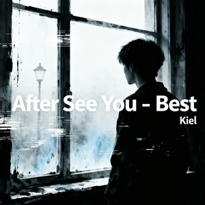 白くなる息の途中で by Kiel