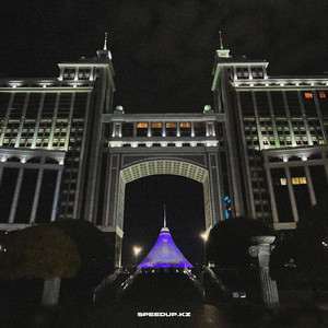 speedup.kz - Ламбада х Байқа