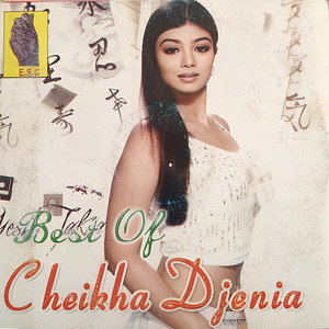 Cheikha Djenia - El Babor Rah