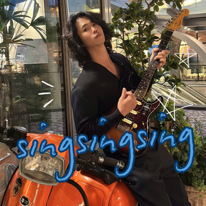 Kim Hyojin - Sing Sing Sing