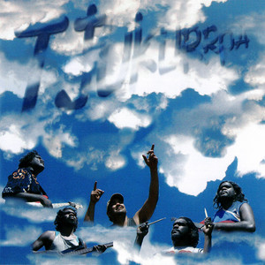 Yatulu Yatulu Band - Tjukurrpa Tjukurrpa