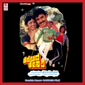 Keralidha Kesari