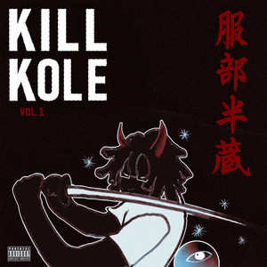 ROCK WITH ME by KILL KOLE, Punk Racks