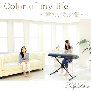 白い恋人達 桑田佳祐 Lilylion アコースティックカバー Youtube