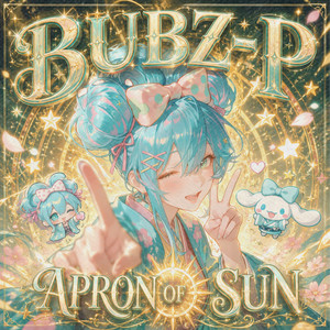 Apron of Sun