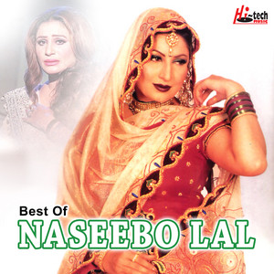 Naseebo Lal - Dholna Vas Akhan De Kol - Jag Wala Mela