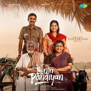 Etta Nadandha by Ilaiyaraaja, Jithin Raj, Ananya Bhat, Karthik Netha
