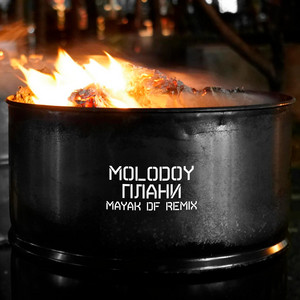 Плани