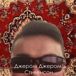 Жёлтый