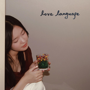 love language by lumii