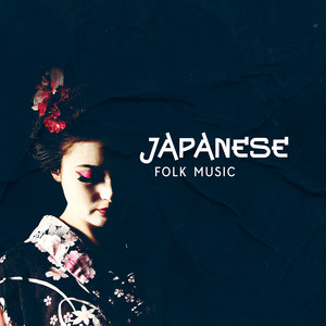 Japanese Folk Music (Traditional Japanese Music for Relax, Spa, Meditation) album