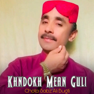 Chota Sabz Ali Bugti - Thra Ma Jeyan Diyan