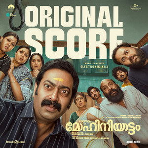 Finding Out Maaman by electronic kili