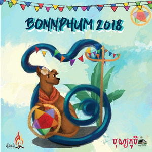 ចូកកំពឹសបុ​ណ្យភូមិ by BonnPhum បុណ្យភូមិ, Ting Tong, Sophea Chamroeun, Smallworld Smallband