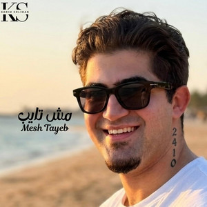Mesh Tayeb by Karim Soliman