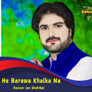 Hazoor Jan Shahidai - He Qurban Kana