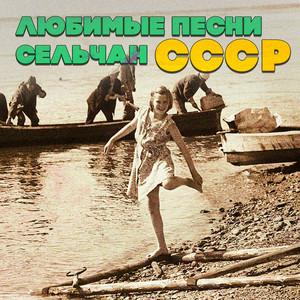Песня Матвея - Из к/ф 