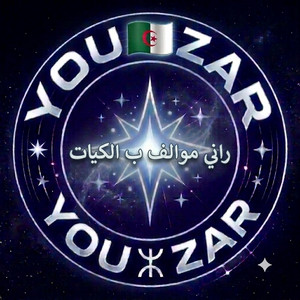 راني موالف با الكيات by YOU ZAR
