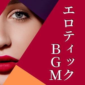 盛り上がるパーティーbgm Song By エレクトロニカ Dirty Steps Spotify