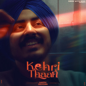Kehri Thaan