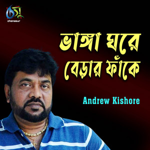 Andrew Kishore - Tore Legeche Bhalo