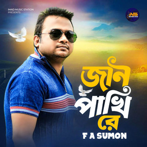 Jann Pakhi Re by F A Sumon