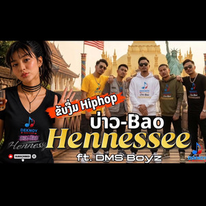 ບ່າວ| Bao Hennessee by Deknoy Music Studio