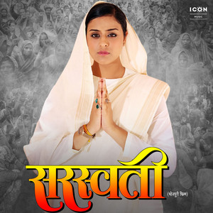 Vidhiyo Vidhan Nahi by Jyoti Sharma