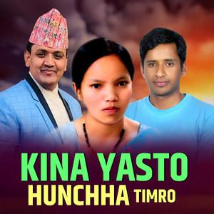 Bishnu Majhi, Yam Chhetri & Shiva Subedi - Kina Yasto Hunchha Timro