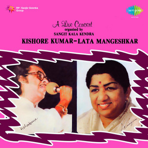 Lata Mangeshkar - Piya Tose Naina Lage Re (From "Guide")