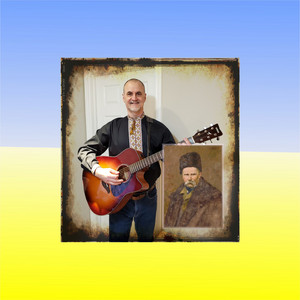 Cover art: Ukraine_УКРАЇНО - Remix