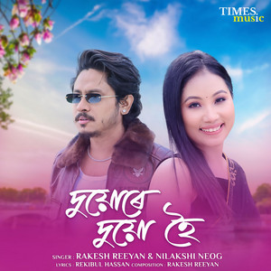 Duyure Duyu Hoi by Rakesh Reeyan, Nilakshi Neog
