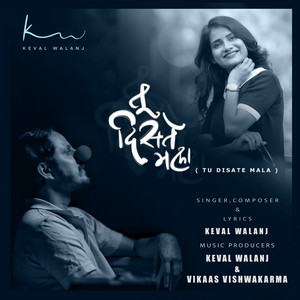 Tu Disate Mala - Studio by Keval Walanj